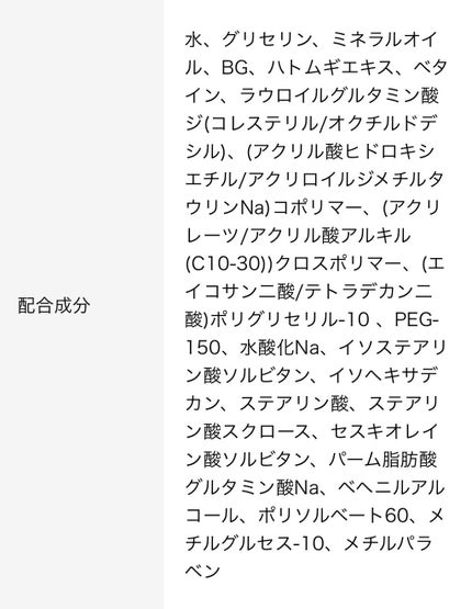 ハトムギ浸透乳液(ナチュリエ スキンコンディショニングミルク)/ナチュリエ/乳液を使ったクチコミ(4枚目)