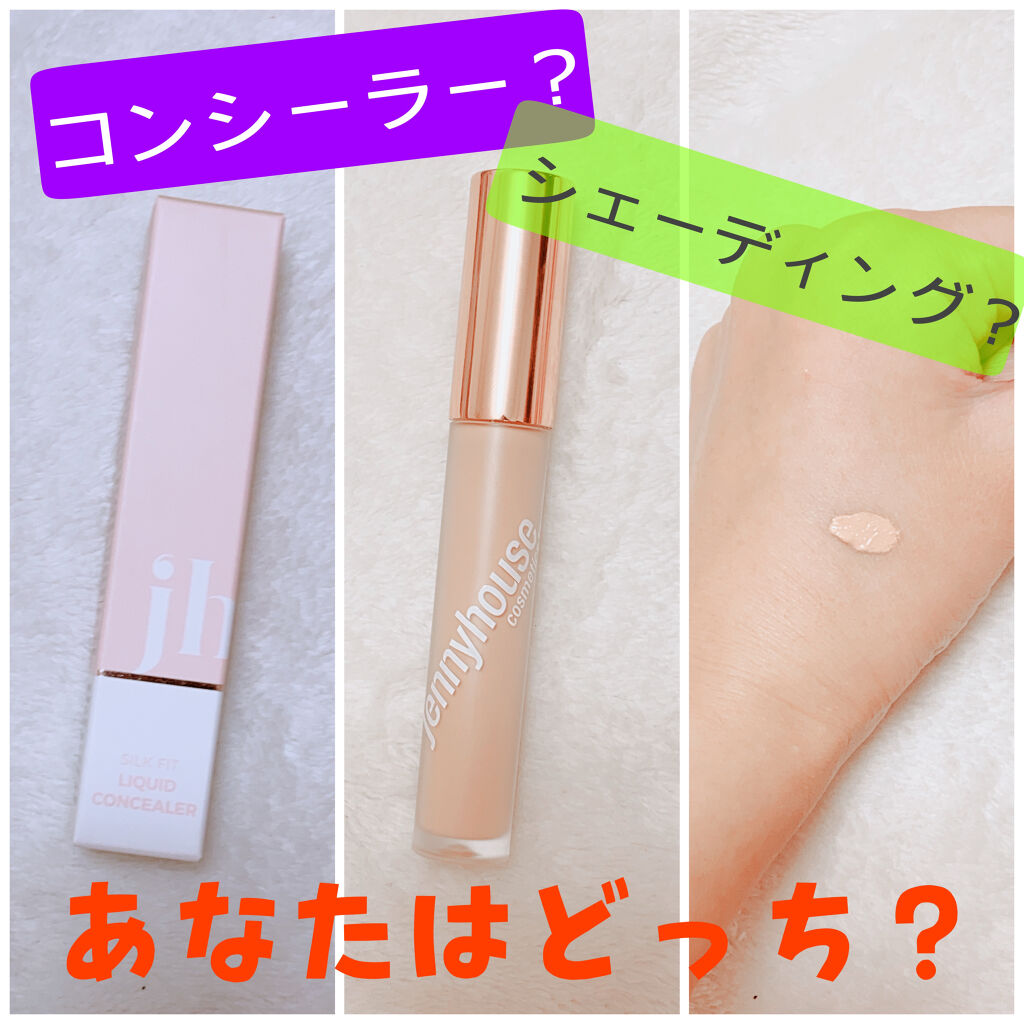 jenny house Silk Fit Liquid Concealer