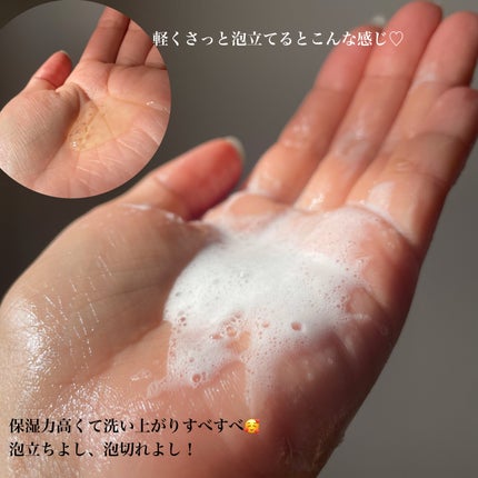 アンドハニー メルティモイスト ハンドクリーム/&honey/ハンドクリームを使ったクチコミ(4枚目)