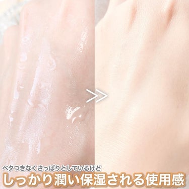 たまご化粧水/ココエッグ/化粧水を使ったクチコミ（3枚目）