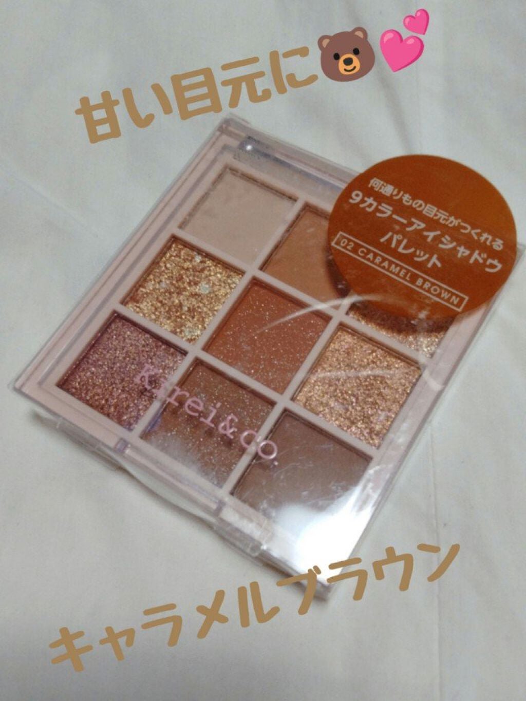 Spicamaru on LIPS 「こんにちは😊暖かくなって来ましたね🌸🌸今日は話題の500円コス..」(2枚目)