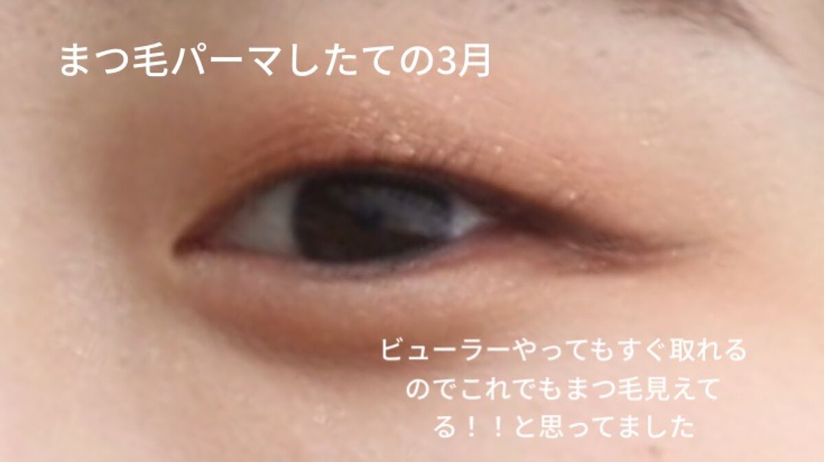 ラッシュジェリードロップ　ＥＸ/MAJOLICA MAJORCA/まつげ美容液を使ったクチコミ（2枚目）