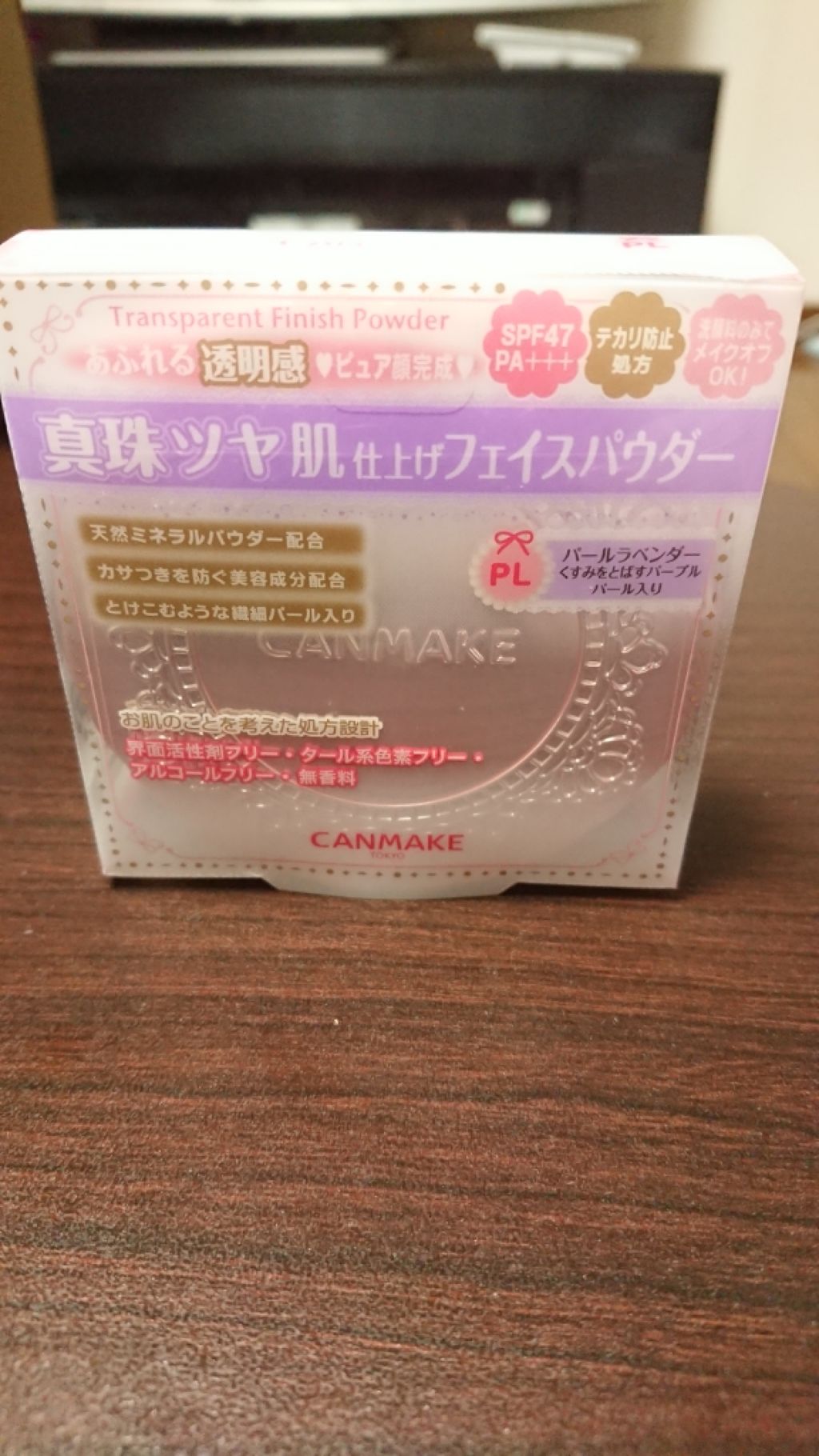 マーメイドスキンジェルUV/キャンメイク/日焼け止めジェルを使ったクチコミ(2枚目)