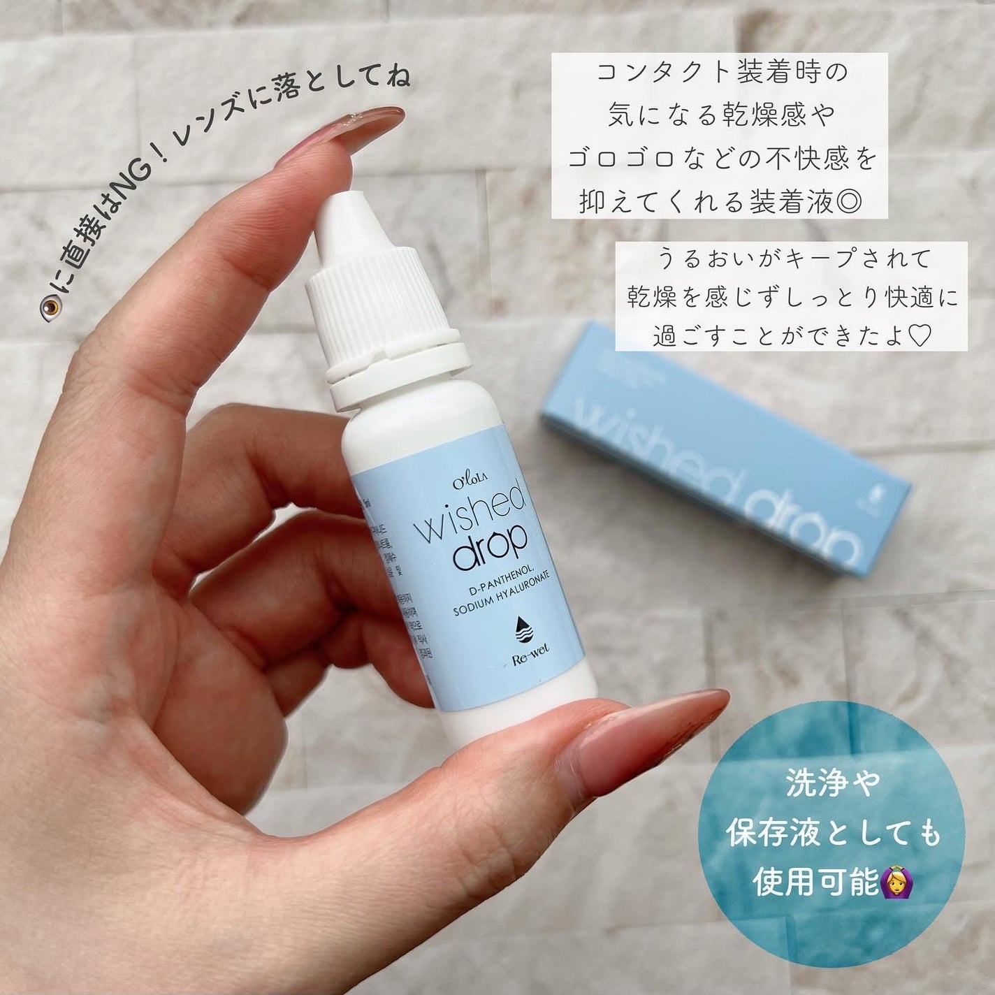 アミューズ(A.Muse)/OLOLA/カラーコンタクトレンズを使ったクチコミ(5枚目)