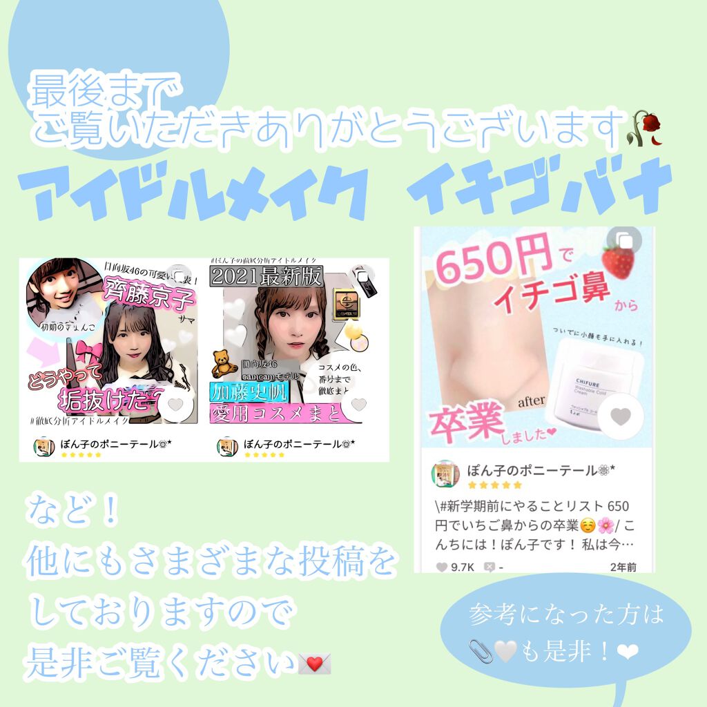 ラピッドラッシュ(R) 日本仕様正規品/ベリタス/まつげ美容液を使ったクチコミ(6枚目)