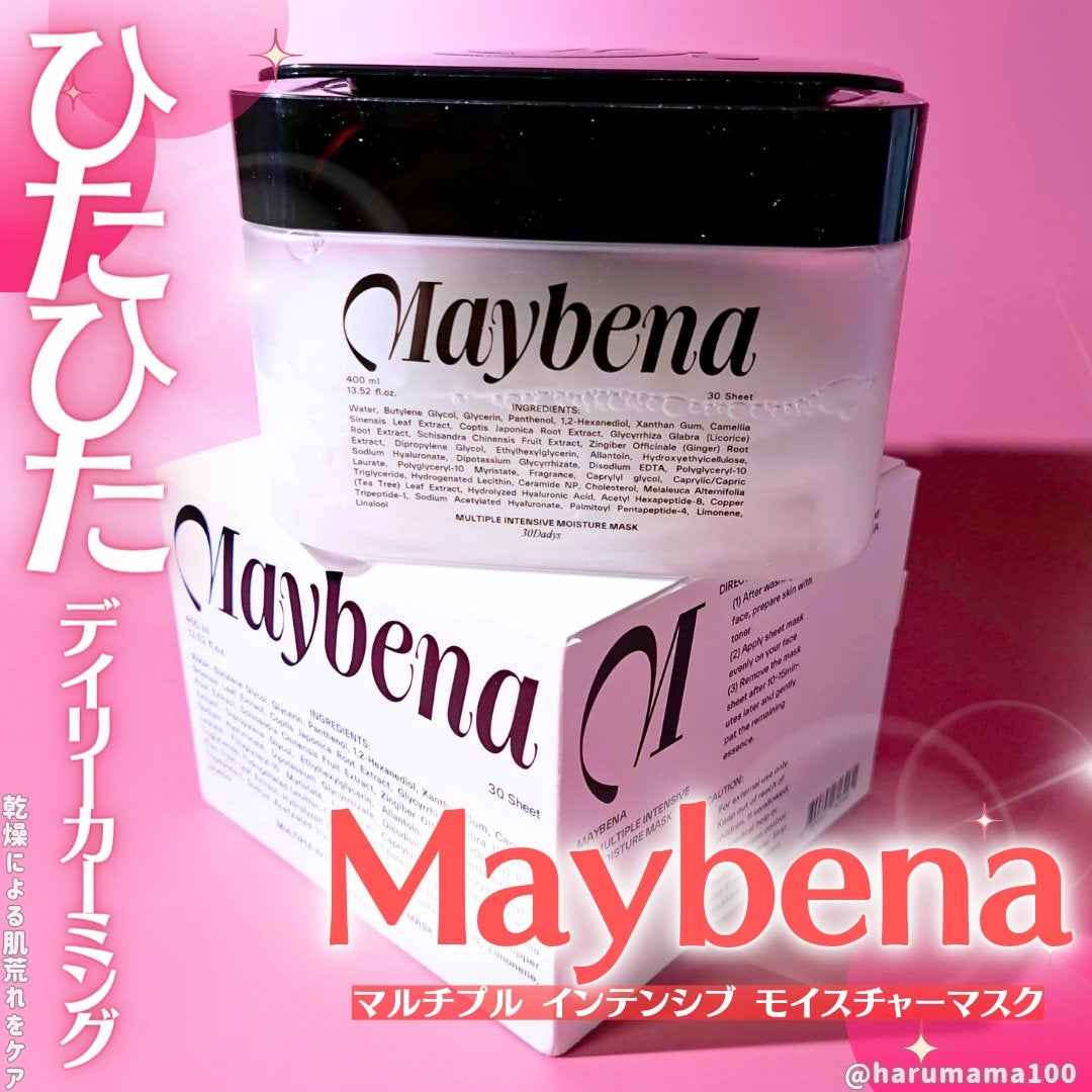 マルチプルインテンシブモイスチャーマスク/MAYBENA/シートマスク・パックを使ったクチコミ(1枚目)