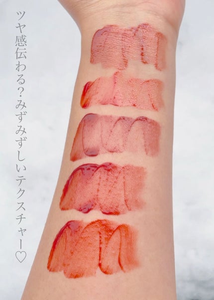 ジューシーラスティングティント/rom&nd/リップティントを使ったクチコミ(4枚目)