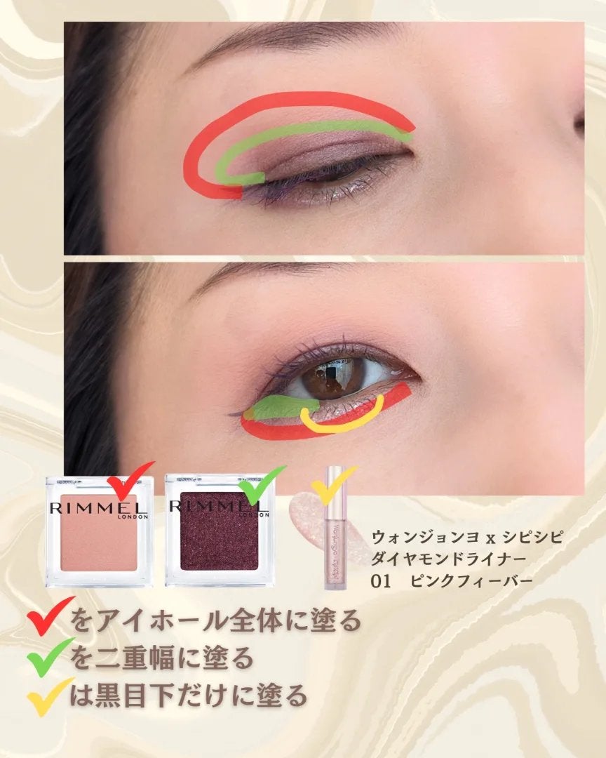 ワンダー キューブ アイシャドウ パール/リンメル ロンドン/単色アイシャドウを使ったクチコミ(5枚目)