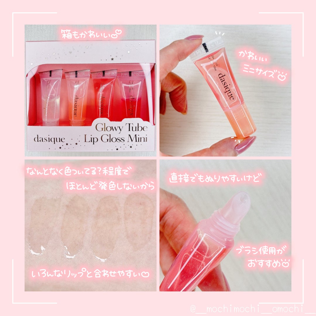 シャドウパレット/dasique/アイシャドウパレットを使ったクチコミ(3枚目)