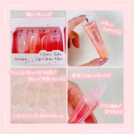 シャドウパレット/dasique/アイシャドウパレットを使ったクチコミ(3枚目)