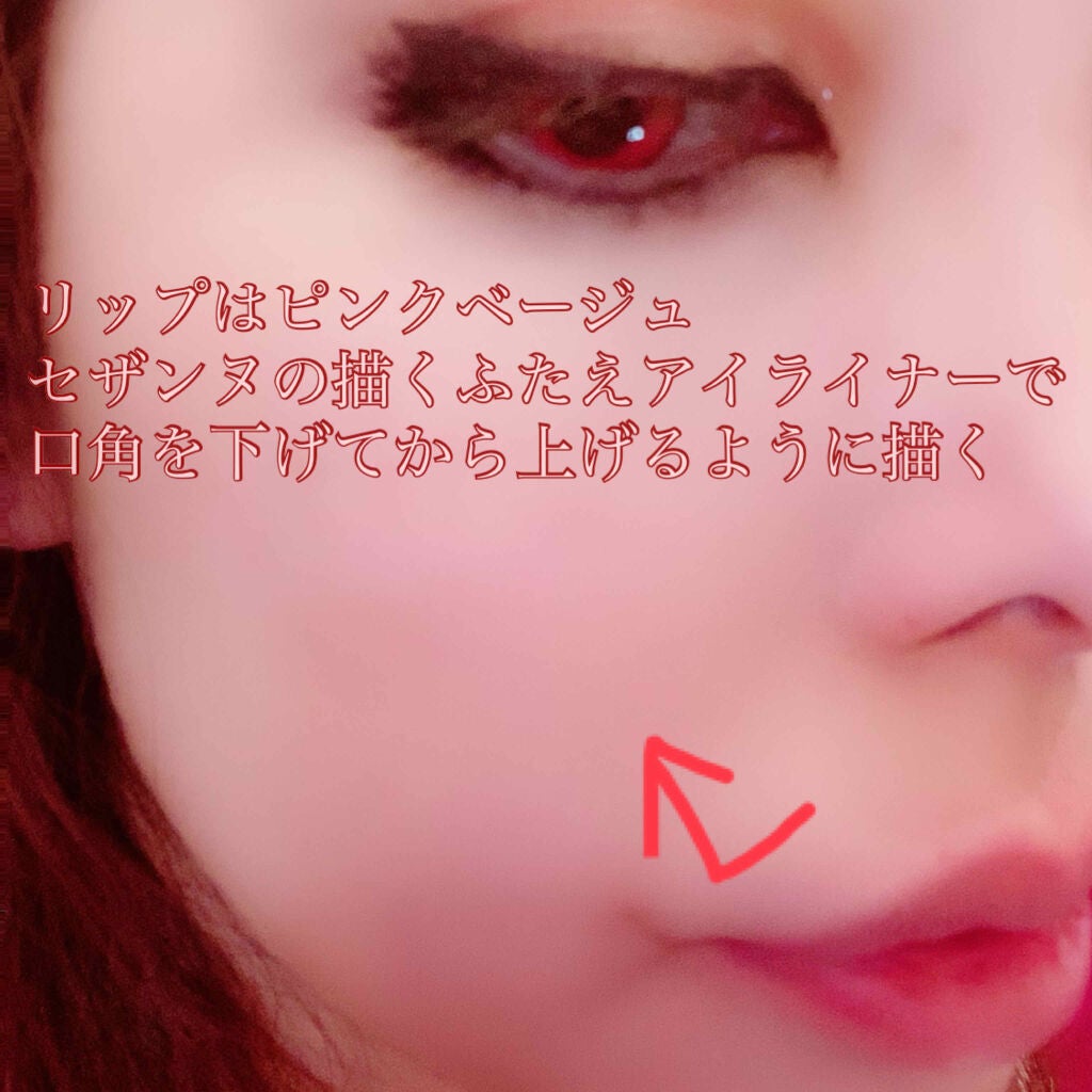 リキッドアイライナーS/キングダム/リキッドアイライナーを使ったクチコミ(3枚目)