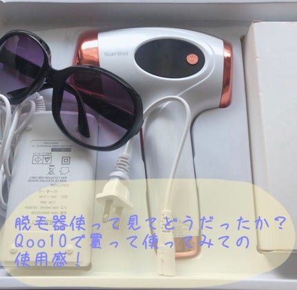 光脱毛器 VIO/Sarlisi/家庭用脱毛器を使ったクチコミ(1枚目)