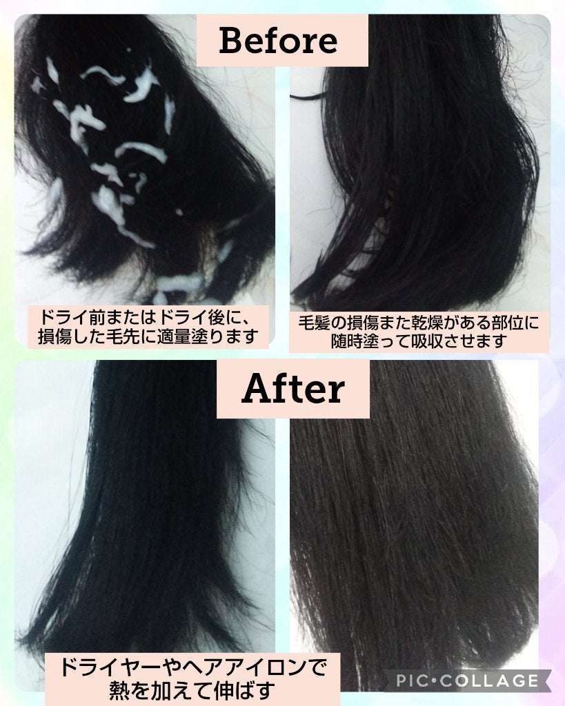 プレミアムシルクアンプル/CP-1/アウトバストリートメントを使ったクチコミ(2枚目)