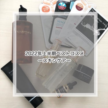 （旧）アルティム8∞ スブリム ビューティ クレンジング オイル/shu uemura/オイルクレンジングを使ったクチコミ（1枚目）