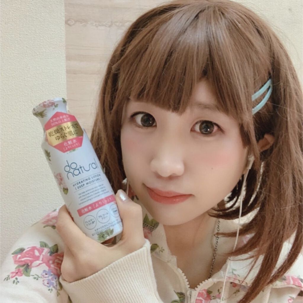 ハイドレーティング ローション [ディープ モイスチャー]/do natural/化粧水を使ったクチコミ（1枚目）