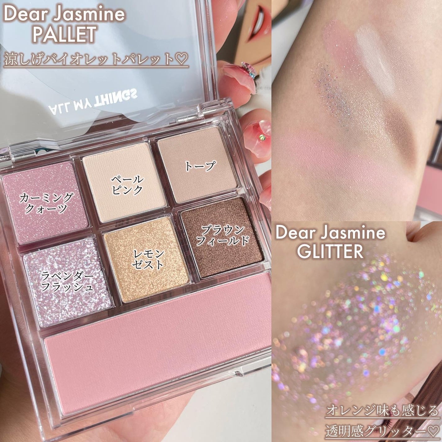 トゥルービューティ パレット/all my things/マルチパレットを使ったクチコミ(4枚目)