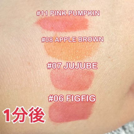 ジューシーラスティングティント/rom&nd/リップティントを使ったクチコミ(4枚目)