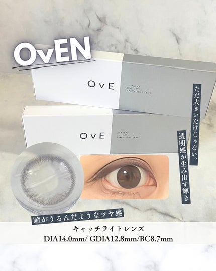 OvE(オヴィ) 1day/OvE/ワンデー(1DAY)カラコンを使ったクチコミ(1枚目)