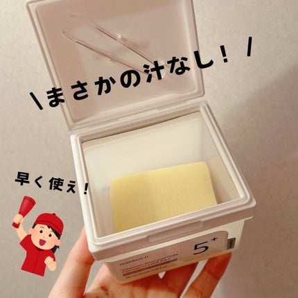 5番 白玉グルタチオンCフィルムパッド/numbuzin/トナーパッドを使ったクチコミ(2枚目)