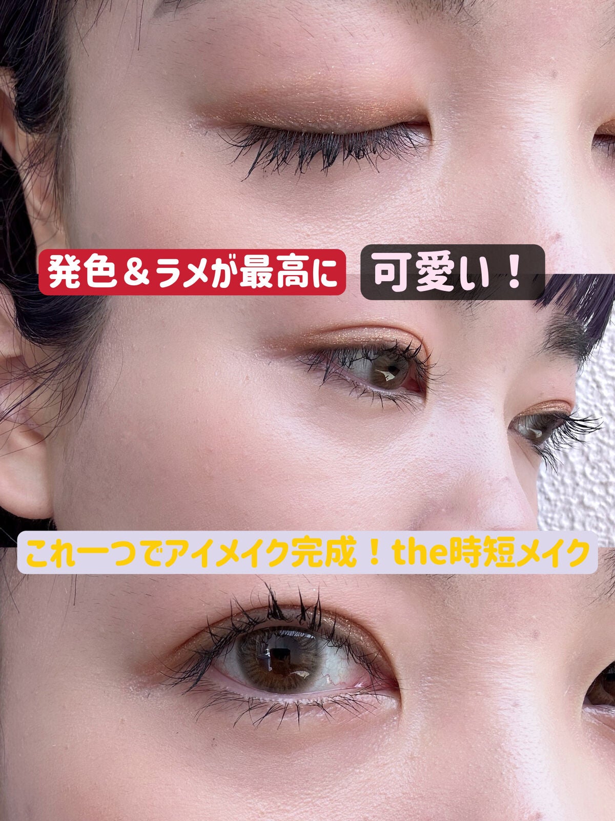 カラーリングソフトアイライナー/uneven/ペンシルアイライナーを使ったクチコミ(1枚目)