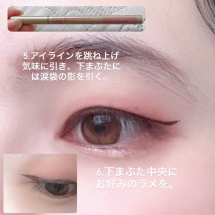 描くふたえアイライナー/CEZANNE/リキッドアイライナーを使ったクチコミ(4枚目)