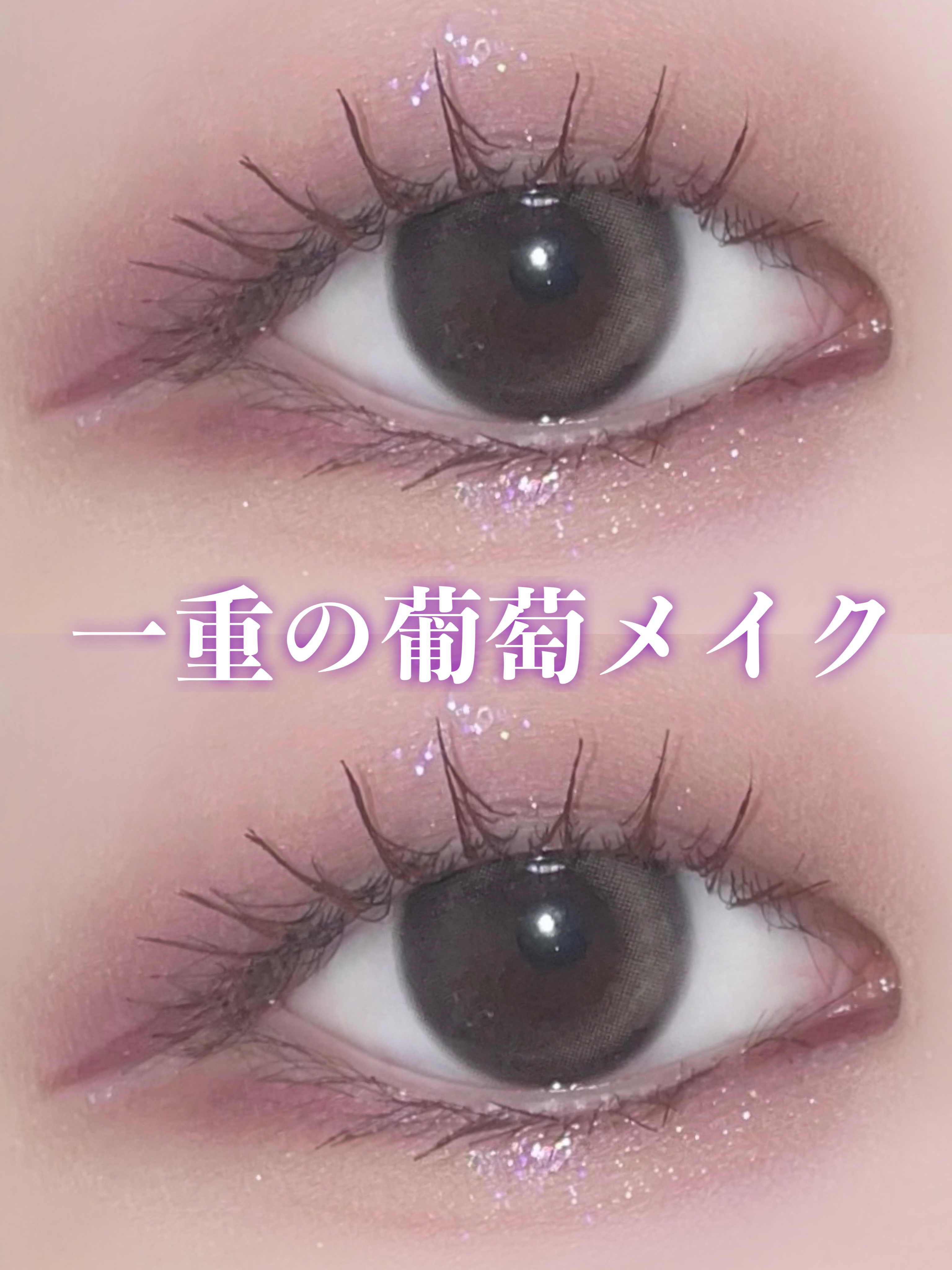 クリーミータッチライナー/キャンメイク/ジェルアイライナーを使ったクチコミ（1枚目）