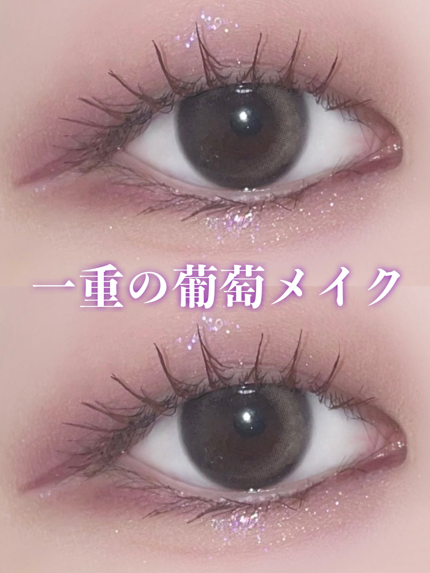 クリーミータッチライナー/キャンメイク/ジェルアイライナーを使ったクチコミ(1枚目)