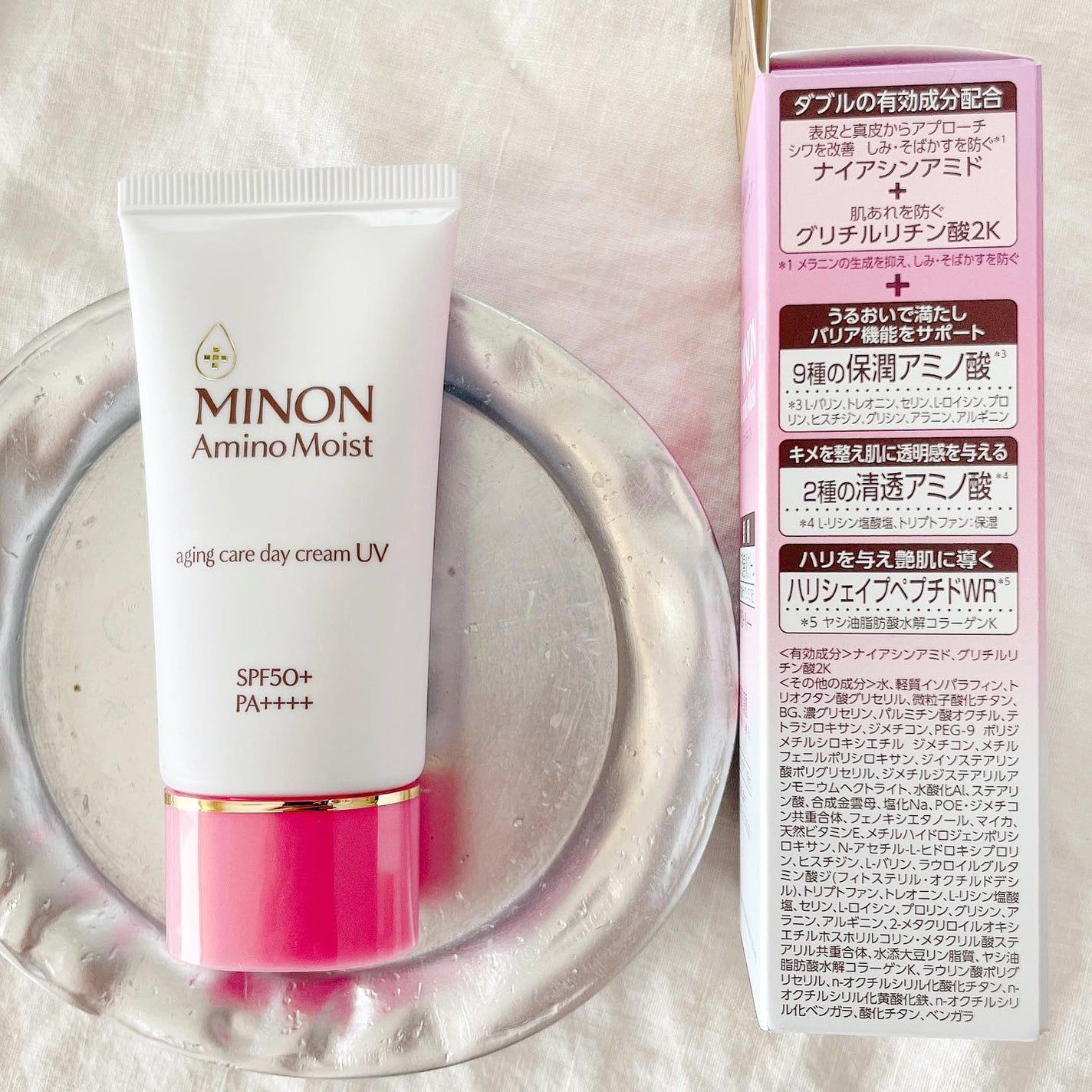 ミノン アミノモイスト エイジングケア デイクリームUV/ミノン/日焼け止めクリームを使ったクチコミ(7枚目)