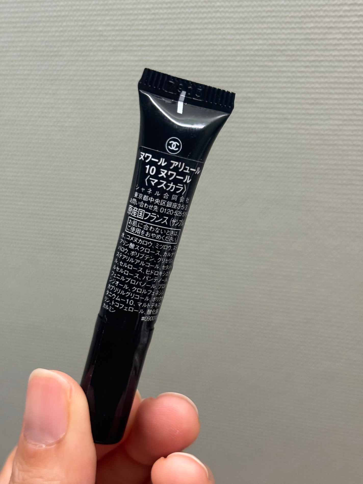 ヌワール アリュール/CHANEL/マスカラを使ったクチコミ(2枚目)