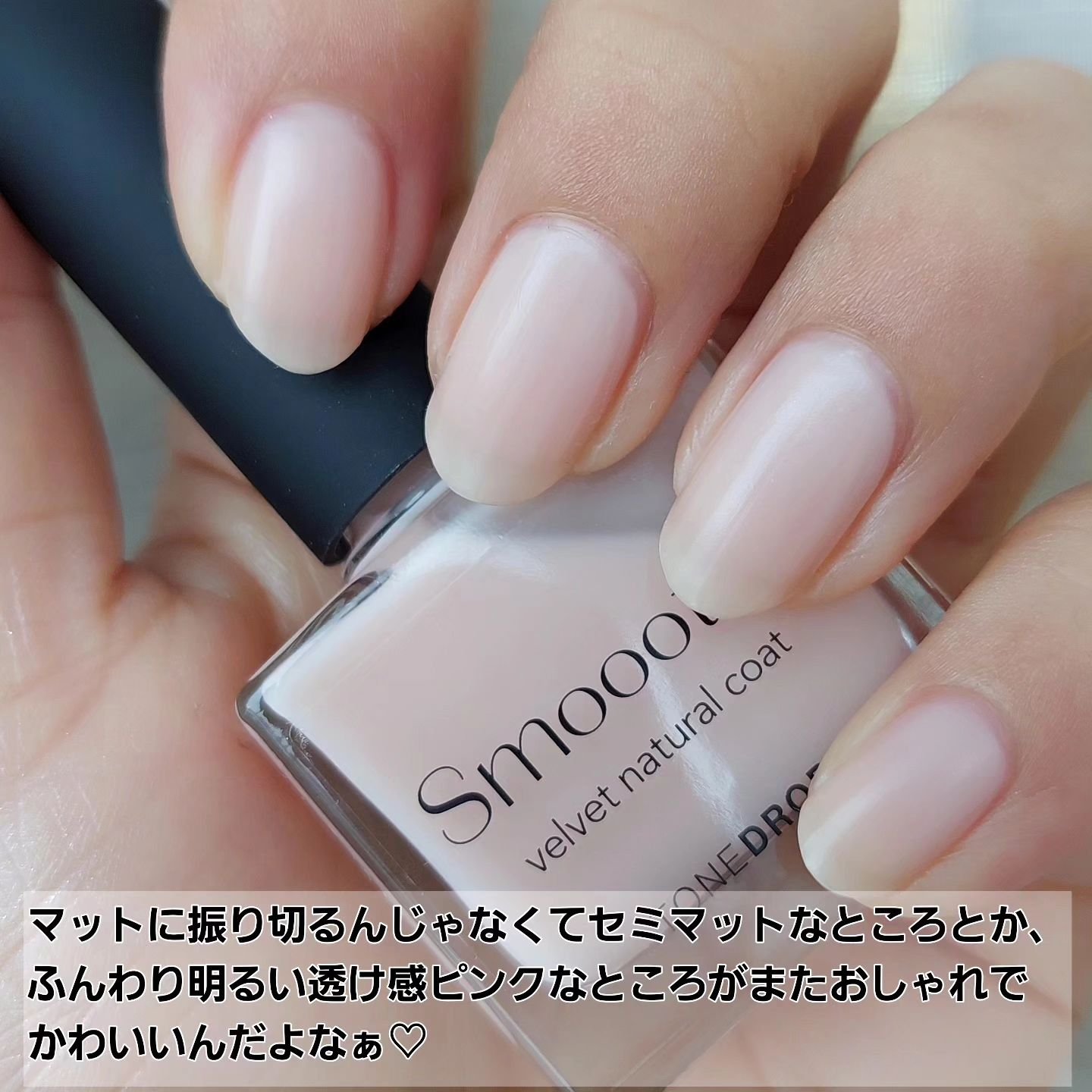 TONE DROP ネイルポリッシュ/D-UP/マニキュアを使ったクチコミ（3枚目）