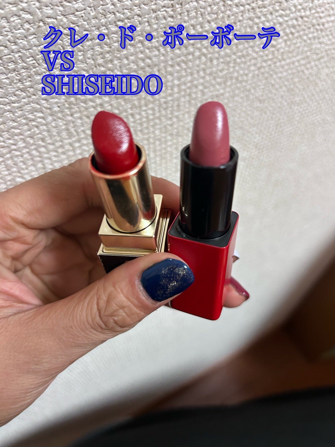 ルージュアレーブル/クレ・ド・ポー ボーテ/口紅を使ったクチコミ(2枚目)