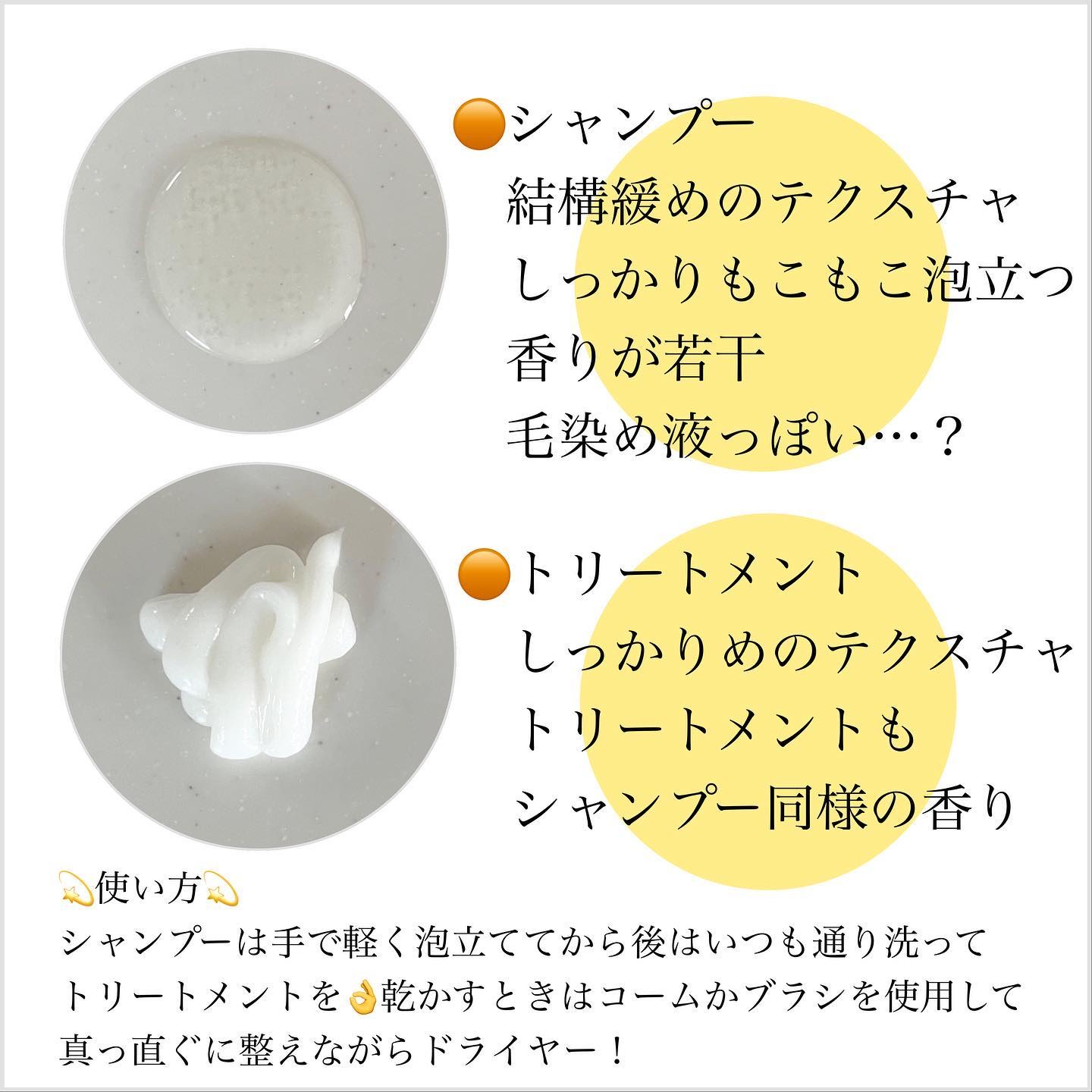 NOUNE＜ノウネ＞シャンプー/トリートメント/NIJI RHYTHMIC/市販シャンプーを使ったクチコミ（3枚目）