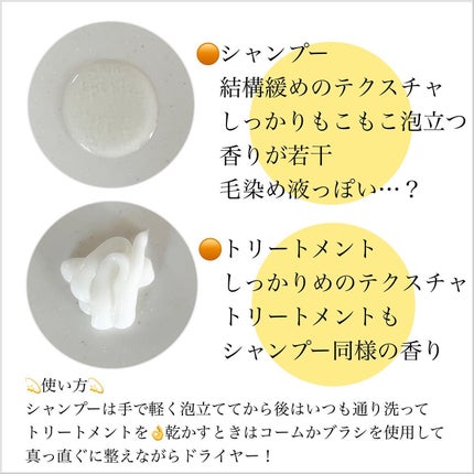 NOUNE<ノウネ>シャンプー/トリートメント/NIJI RHYTHMIC/市販シャンプーを使ったクチコミ(3枚目)