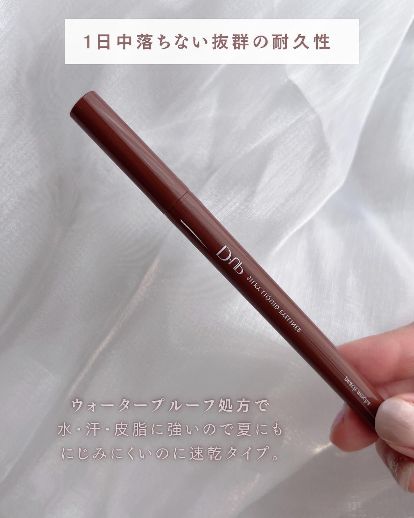 りぴ on LIPS 「D-UPから8月1日に発売するリキッドアイライナーの新色が可愛..」(4枚目)