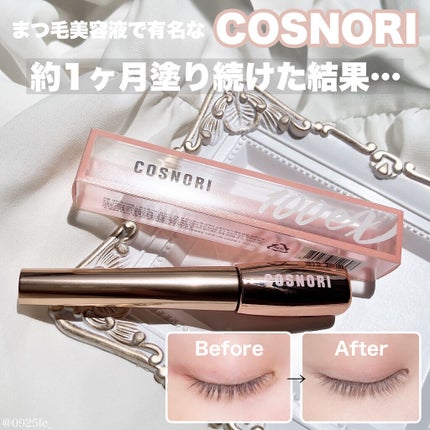 アイラッシュセラム100EX/COSNORI/まつげ美容液を使ったクチコミ(1枚目)