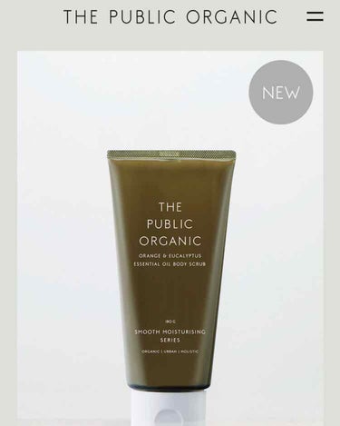 THE PUBLIC ORGANIC 精油ボディスクラブ スーパーリフレッシュのクチコミ「ザ パブリック オーガニック
スーパーリフレッシュ ボディスクラブ REF

チューブタイプの.....」（1枚目）