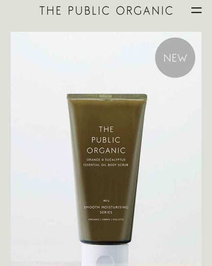 精油ボディスクラブ スーパーリフレッシュ/THE PUBLIC ORGANIC/ボディスクラブを使ったクチコミ(1枚目)