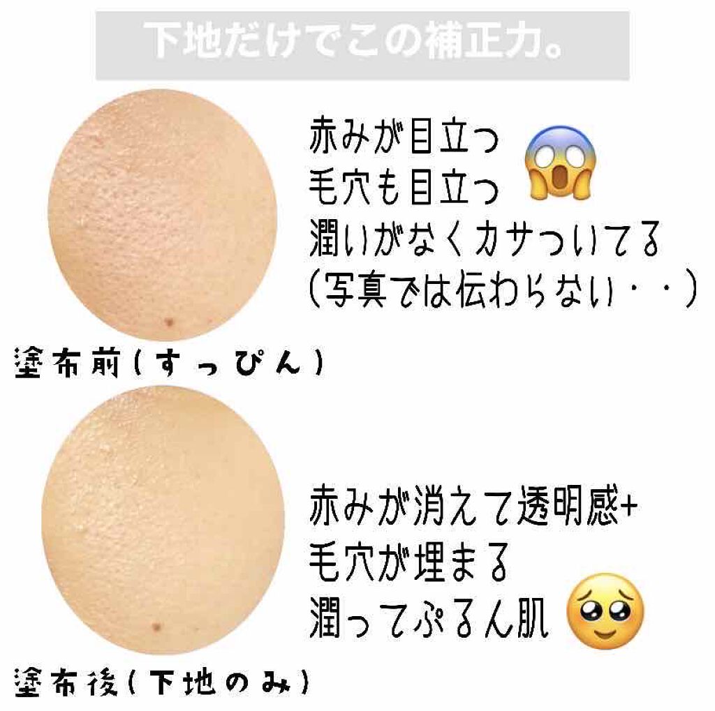 UV エクスペール トーン アップ ローズ/LANCOME/日焼け止め・UVケアを使ったクチコミ（2枚目）