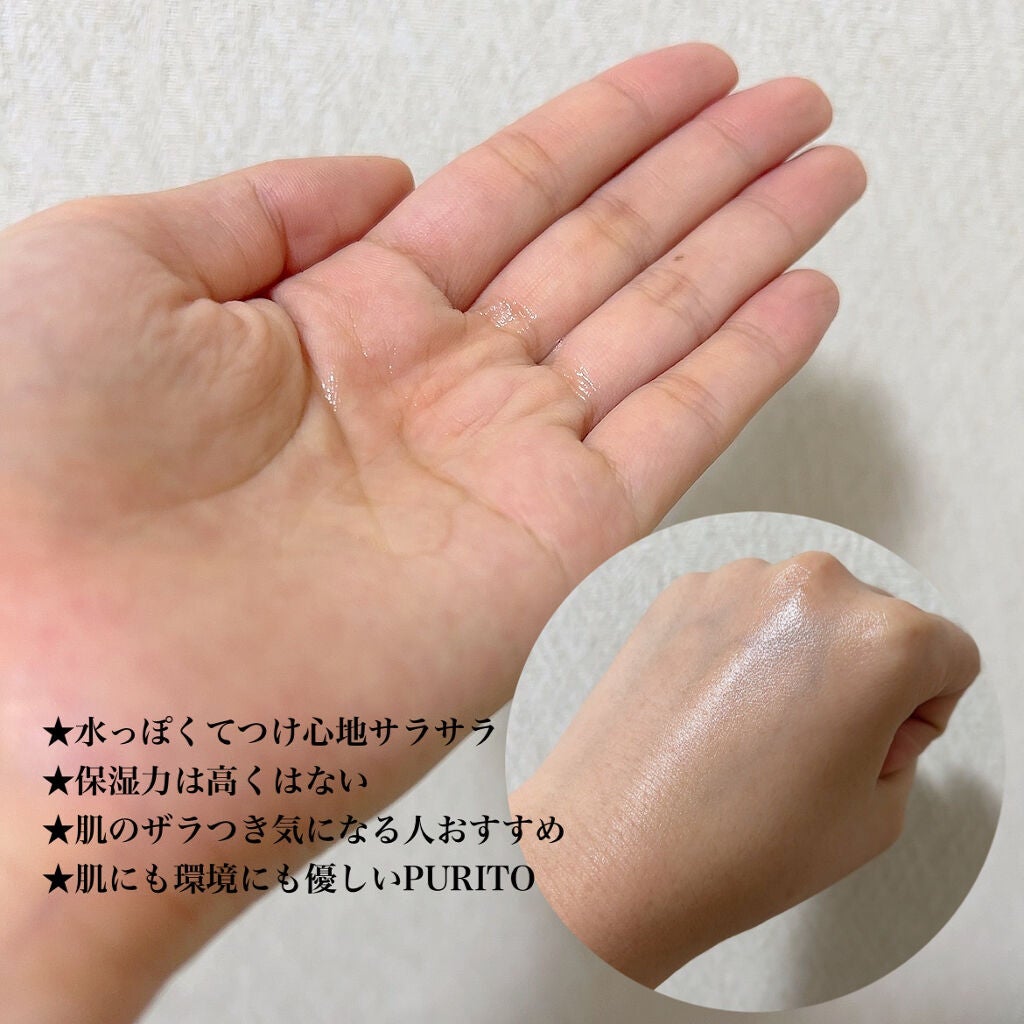 インナーグリーンリユーザブルコットンラウンド/PURITO/その他スキンケアグッズを使ったクチコミ(3枚目)