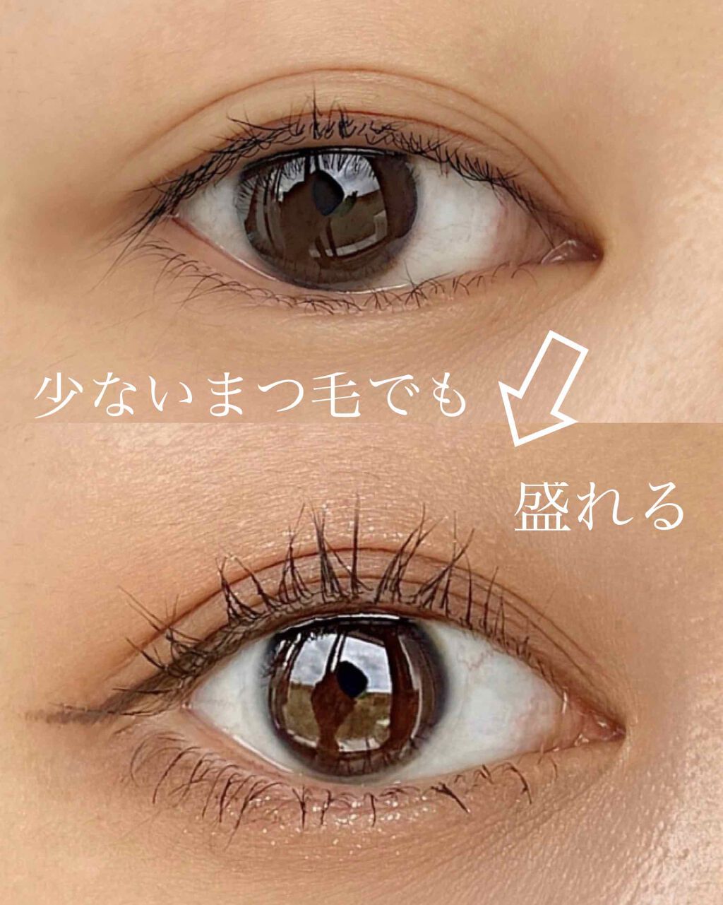 まつげくるん(セパレートコーム) EH-SE50P/Panasonic/ホットビューラーを使ったクチコミ(1枚目)