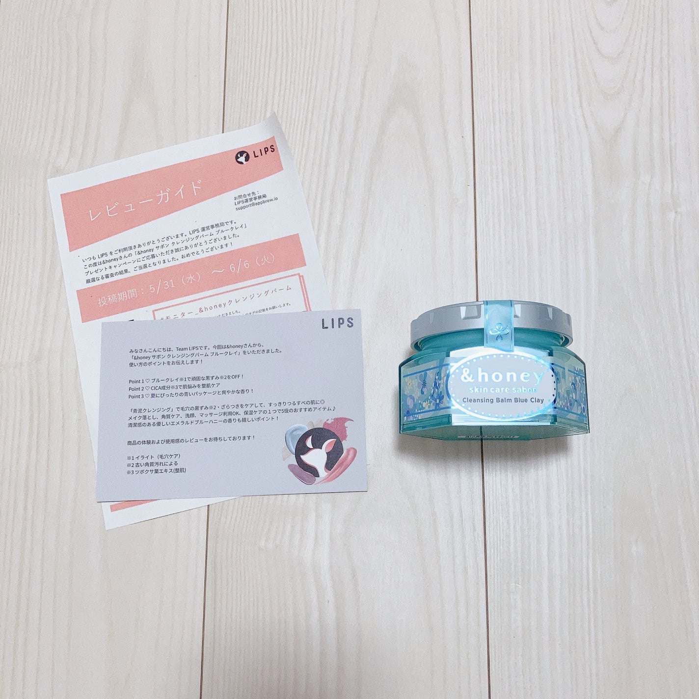 アンドハニー サボン クレンジングバーム ブルークレイ/&honey/クレンジングバームを使ったクチコミ(1枚目)