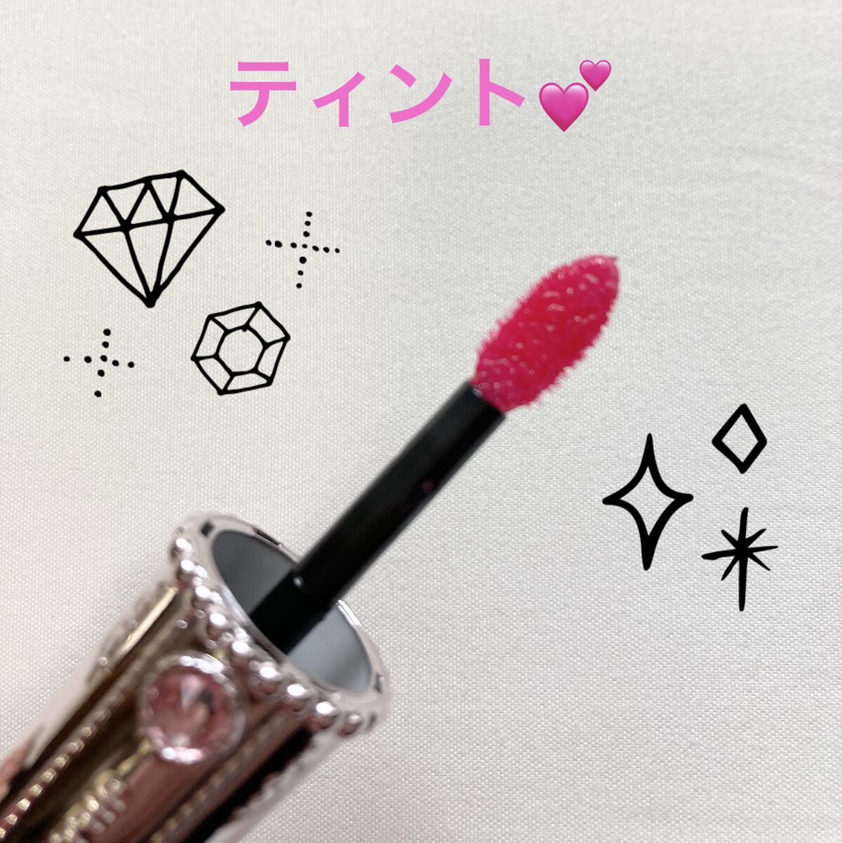 フォーエヴァージューシー オイルルージュ ティント/JILL STUART/リップティントを使ったクチコミ（2枚目）