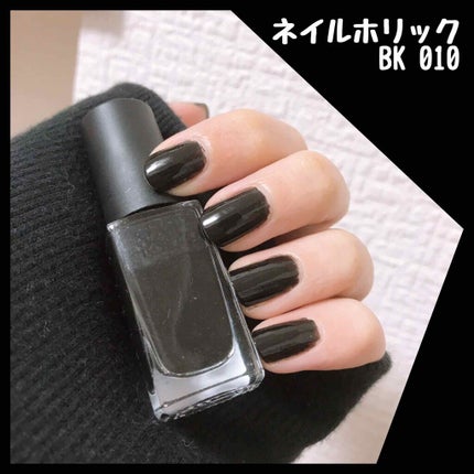 ネイルホリック Mode color/ネイルホリック/マニキュアを使ったクチコミ(2枚目)