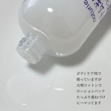 ハトムギ化粧水(ナチュリエ スキンコンディショナー R )/ナチュリエ/化粧水を使ったクチコミ（2枚目）