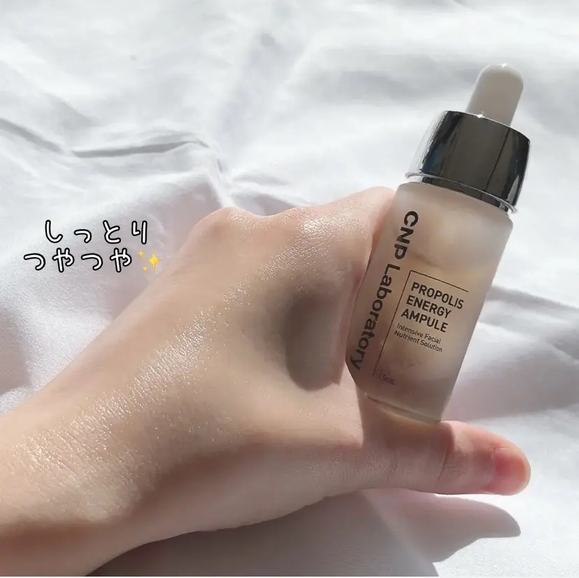 プロポリス エネルギーアンプル/CNP Laboratory/美容液を使ったクチコミ（1枚目）