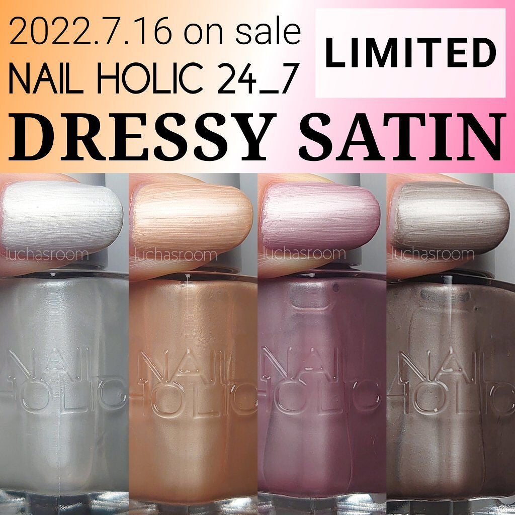 ネイルホリック 24_7/ネイルホリック/マニキュアを使ったクチコミ(1枚目)