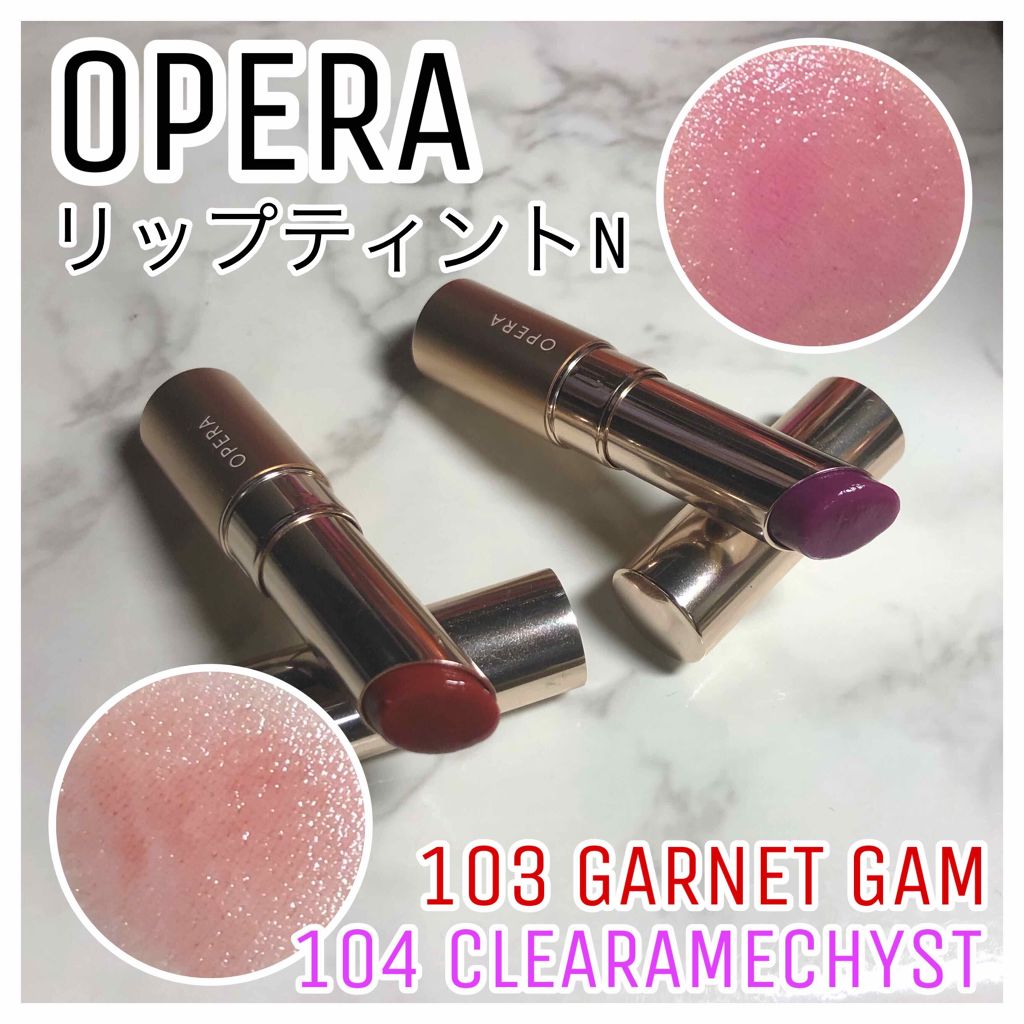 ãªãã© ãªãããã£ã³ã N/OPERA/ãªãããã£ã³ãã䜿ã£ãã¯ãã³ãïŒ1æç®ïŒ