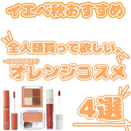 ナチュラル チークN/CEZANNE/パウダーチークを使ったクチコミ(1枚目)