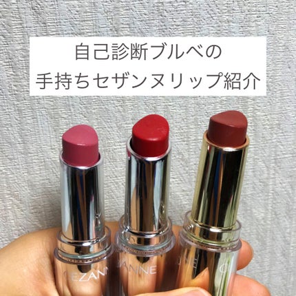 ラスティンググロスリップ/CEZANNE/口紅を使ったクチコミ(1枚目)