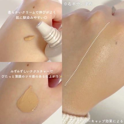 RMK クリームファンデーション アクアティックグロウ/RMK/クリーム・エマルジョンファンデーションを使ったクチコミ(3枚目)